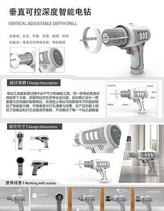 产品排版与展板电脑图文设计 整合视觉与信息的新维度