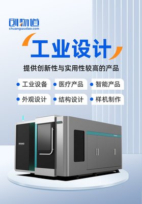 物道科技 以电脑图文设计重塑数字视觉美学